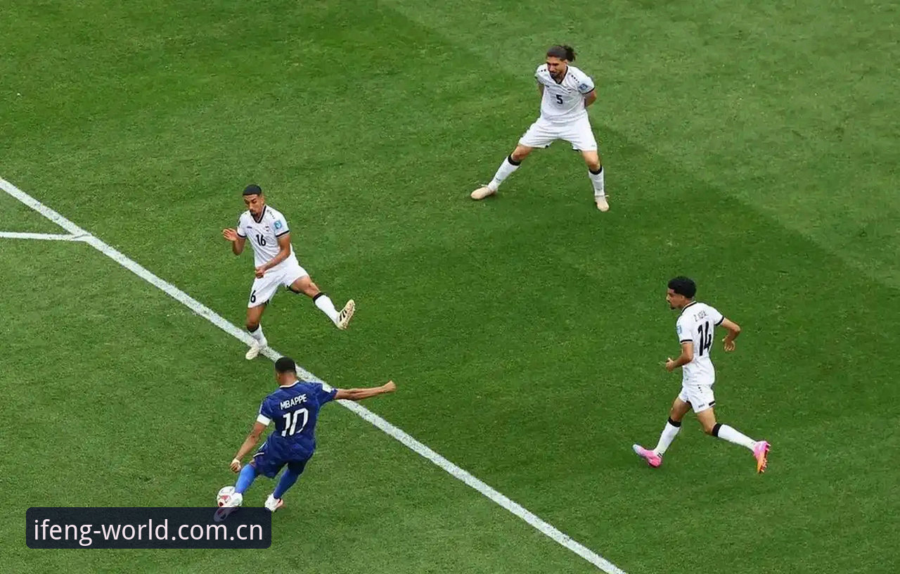 姆巴佩16球追平克洛泽，法国队3-0碾压伊拉克的实战复盘